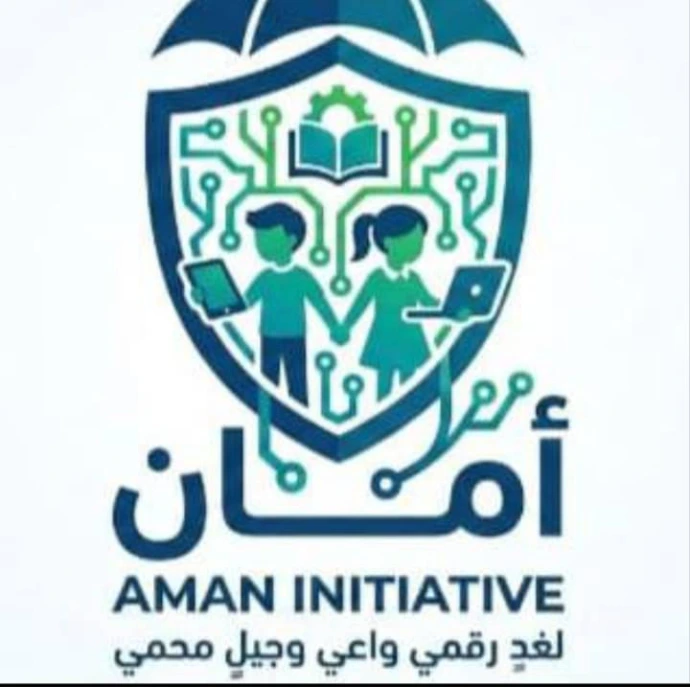 مبادرة امان رقمي